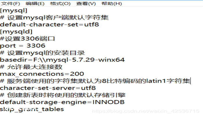 解压版mysql安装教程 解压版mysql安装教程-图片2